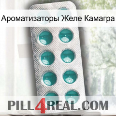 Ароматизаторы Желе Камагра dapoxetine1